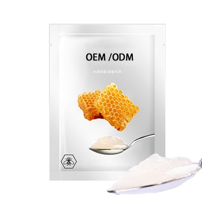 沧州市_广州源头OEM加工贴牌 补水保湿面膜OEM