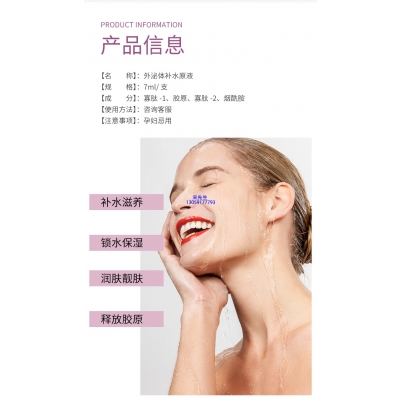 沧州市_仪器导入式_水光动能素