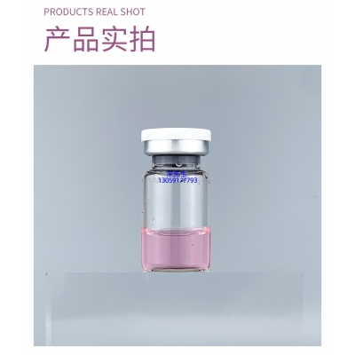 沧州市_谷胱甘肽+传明酸外泌体精华_水光动能素