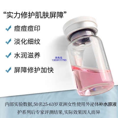 沧州市_水光动能素