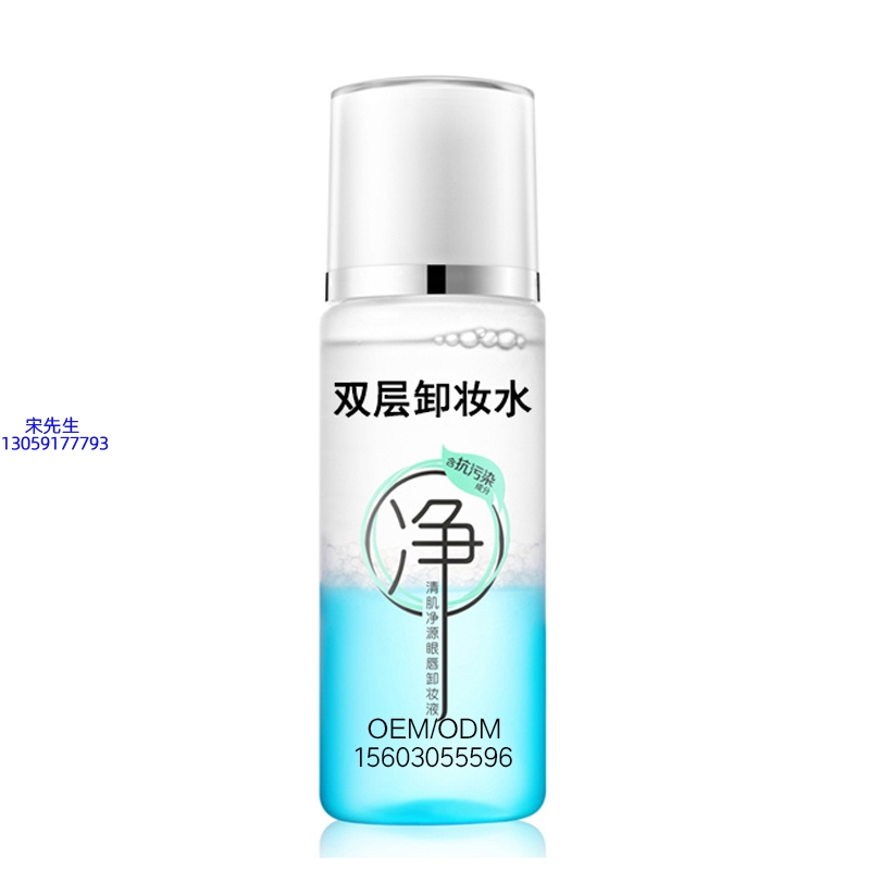 沧州市_卸妆水 双层卸妆水 深沉清洁彩妆无残留双层水油卸妆水
