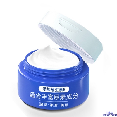沧州市_维E尿素霜 面部身体尿素精华霜 透明质酸维E凡士林尿素霜