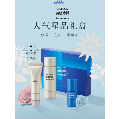 沧州市_人参滋养抗衰套装