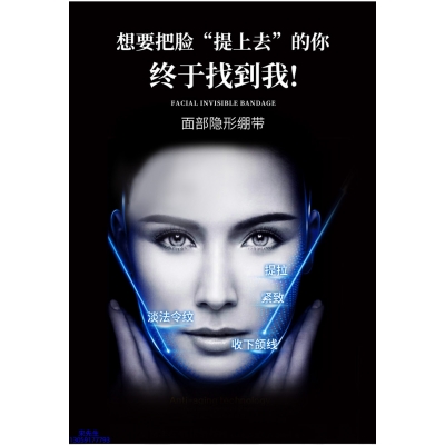 沧州市_逆龄修护青春素