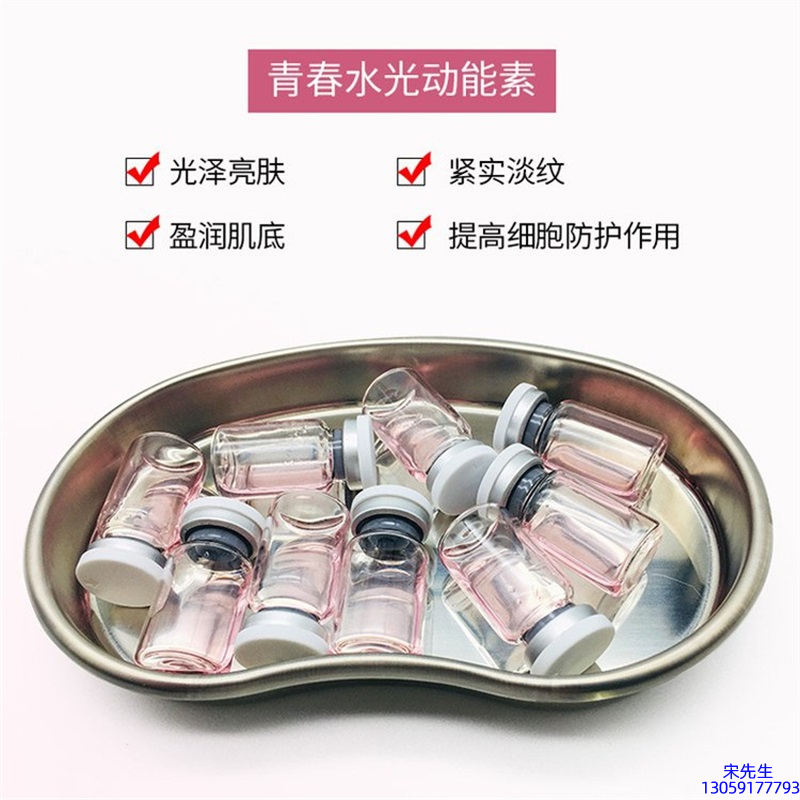 沧州市_水光动能素补水