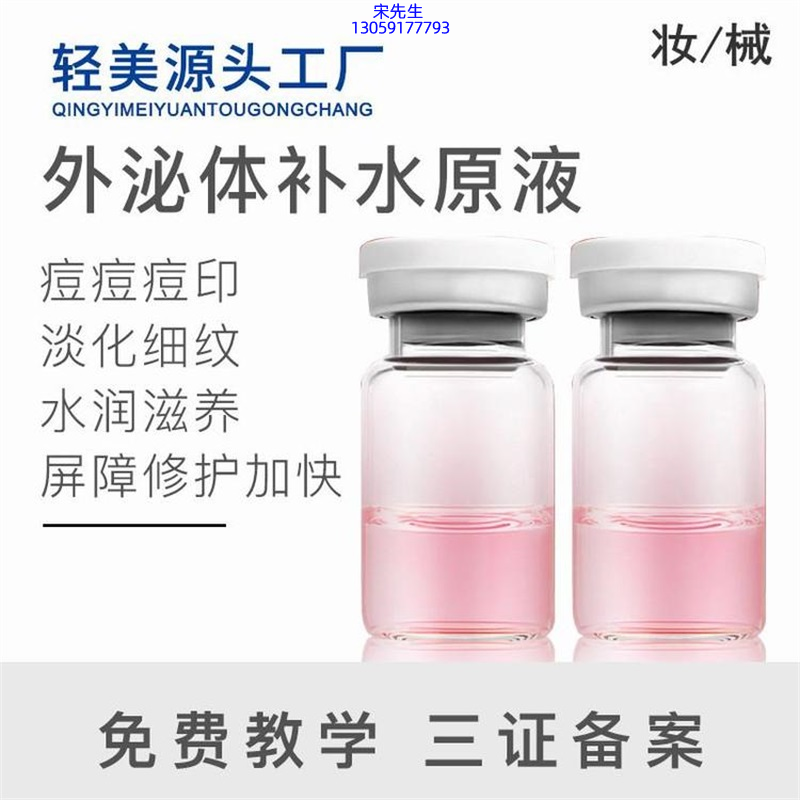 沧州市_水光逆龄抗衰