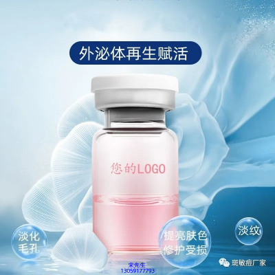 沧州市_水光动能素精华原液到底是什么呢?
