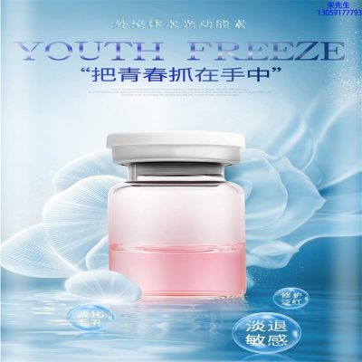 沧州市_水光和有针区别