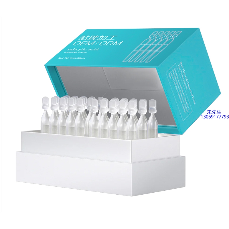 沧州市_依克多因舒润次抛精华液（30支）